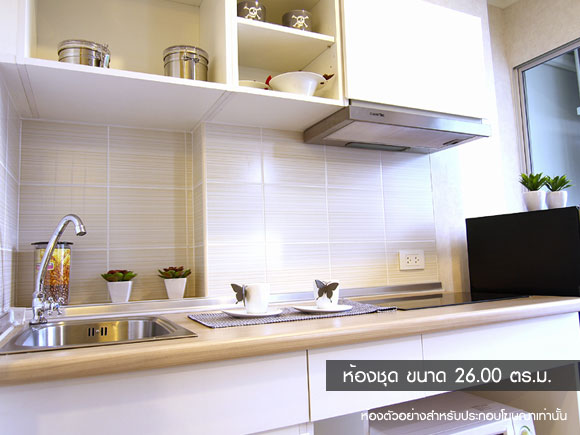 รูปภาพ ลุมพินี พาร์ค รัตนาธิเบศร์-งามวงศ์วาน (Lumpini Park Rattana Thibet-Ngamwongwan)