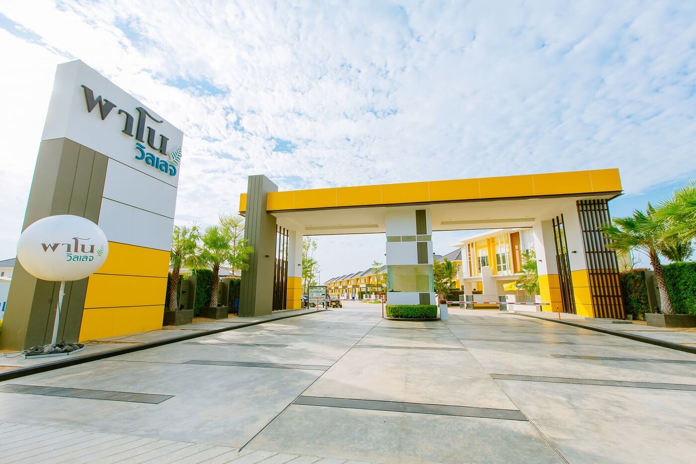 รูปภาพ พาโน วิลเลจ แหลมฉบัง วัดทุ่งกราด (Pano Village Lamechabang)