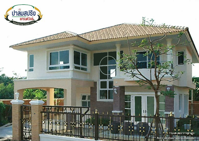 รูปภาพ ปาล์ม สปริง แกรนด์ วิลล์ - สี่แยกสนามบิน (Palm Spring Grand Ville - Airport Junction)