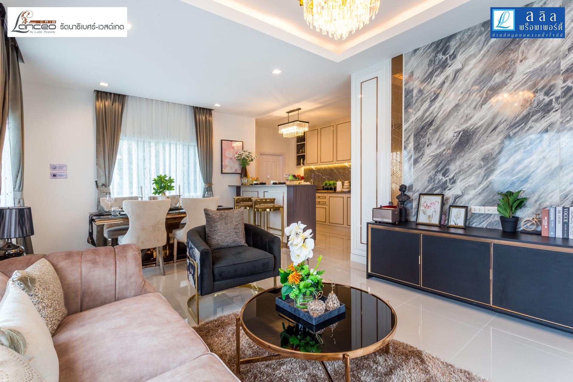 รูปภาพ แลนซิโอ คริป รัตนาธิเบศร์-เวสต์เกต (Lanceo Crib Rattanathibet-Westgate)