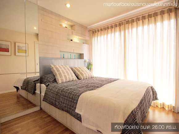 รูปภาพ ลุมพินี เพลส สุขสวัสดิ์ - พระราม 2 (Lumpini Place Suksawat-Rama 2)