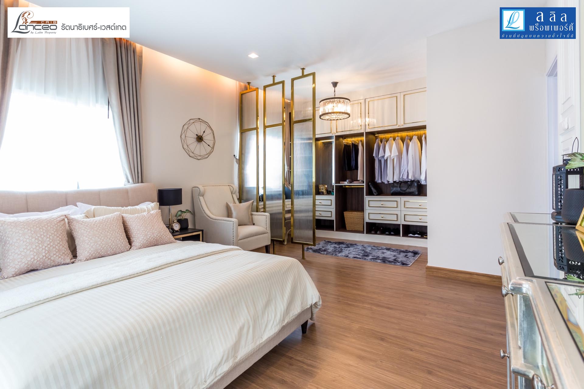 รูปภาพ แลนซิโอ คริป รัตนาธิเบศร์-เวสต์เกต (Lanceo Crib Rattanathibet-Westgate)