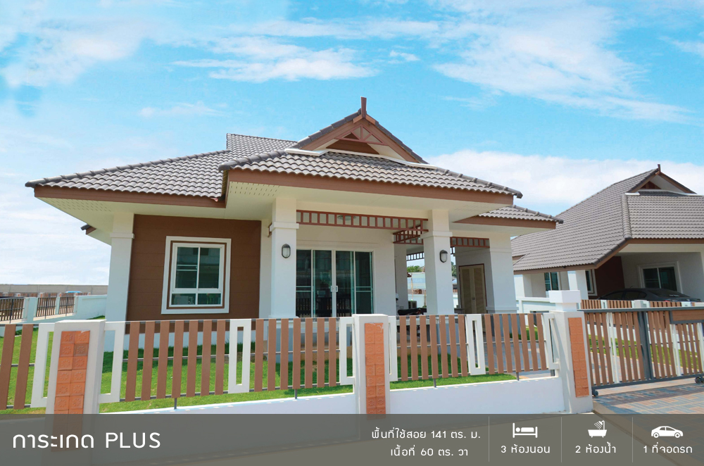 รูปภาพ กลันตา เหล่านาดี (Glunta Laonadee)