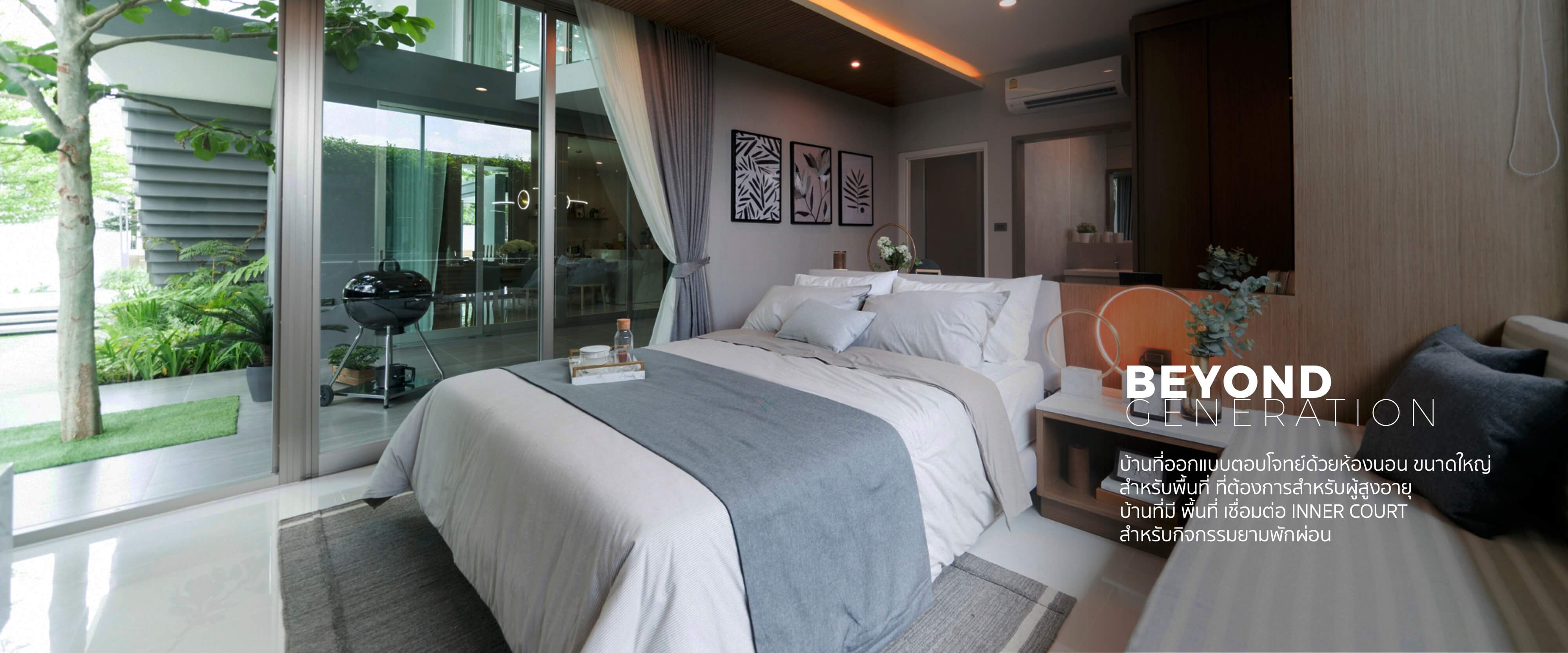 รูปภาพ เนอวานา บียอนด์ บางนา-แอท ยู พาร์ค (Nirvana BEYOND Bangna-Att U Park)