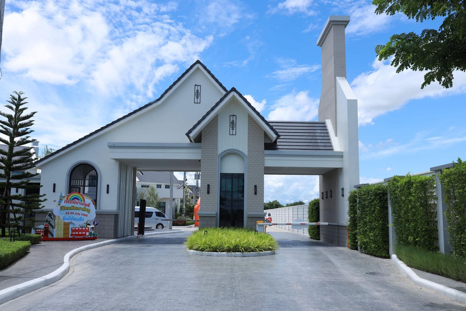 รูปภาพ ทรอฟี บ้านโพธิ์ (Trofy Baan Pho)