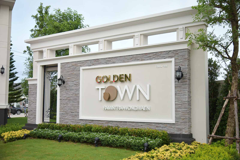 รูปภาพ โกลเด้น ทาวน์ รามอินทรา - วงแหวน (Golden Town Ranintra - Wongwaen)
