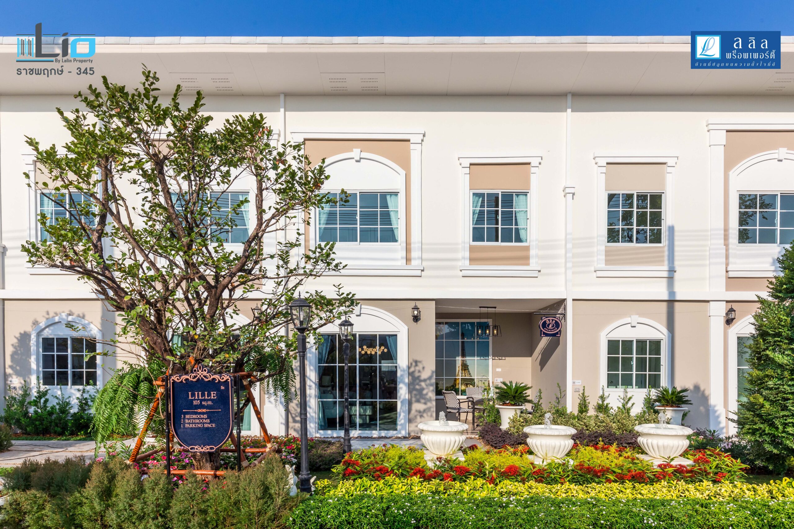 รูปภาพ ไลโอ ราชพฤกษ์-345 (Lio Ratchaphruek-345)