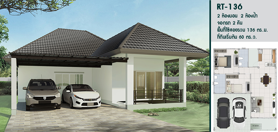 รูปภาพ บ้านรัตนบุรี (Baan Rattanaburi)