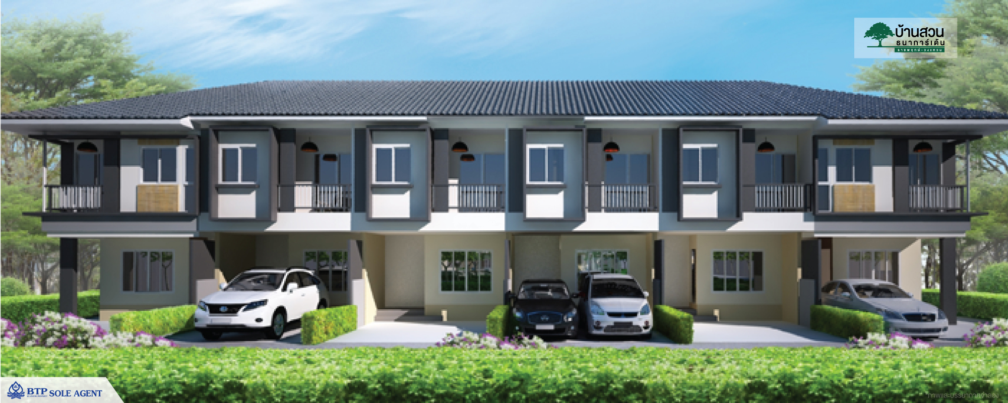 รูปภาพ บ้านสวน ธนาการ์เด้น วงแหวนฯ ราชพฤกษ์ - ถนน 345 (Baan Suan Thana Garden Wongwaen Ratchapruek - 345)