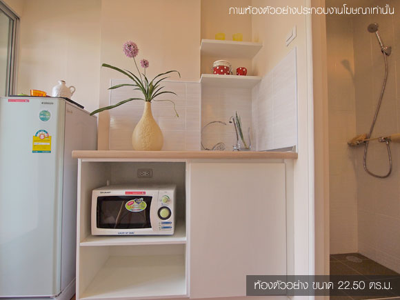 รูปภาพ ลุมพินี คอนโดทาวน์ รามอินทรา-ลาดปลาเค้า 2 (Lumpini Condo Town Ramindra-Lat Pla Khao 2)