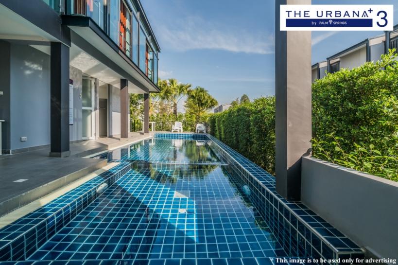 รูปภาพ ดิ เออบาน่า +3 (The Urbana+3)