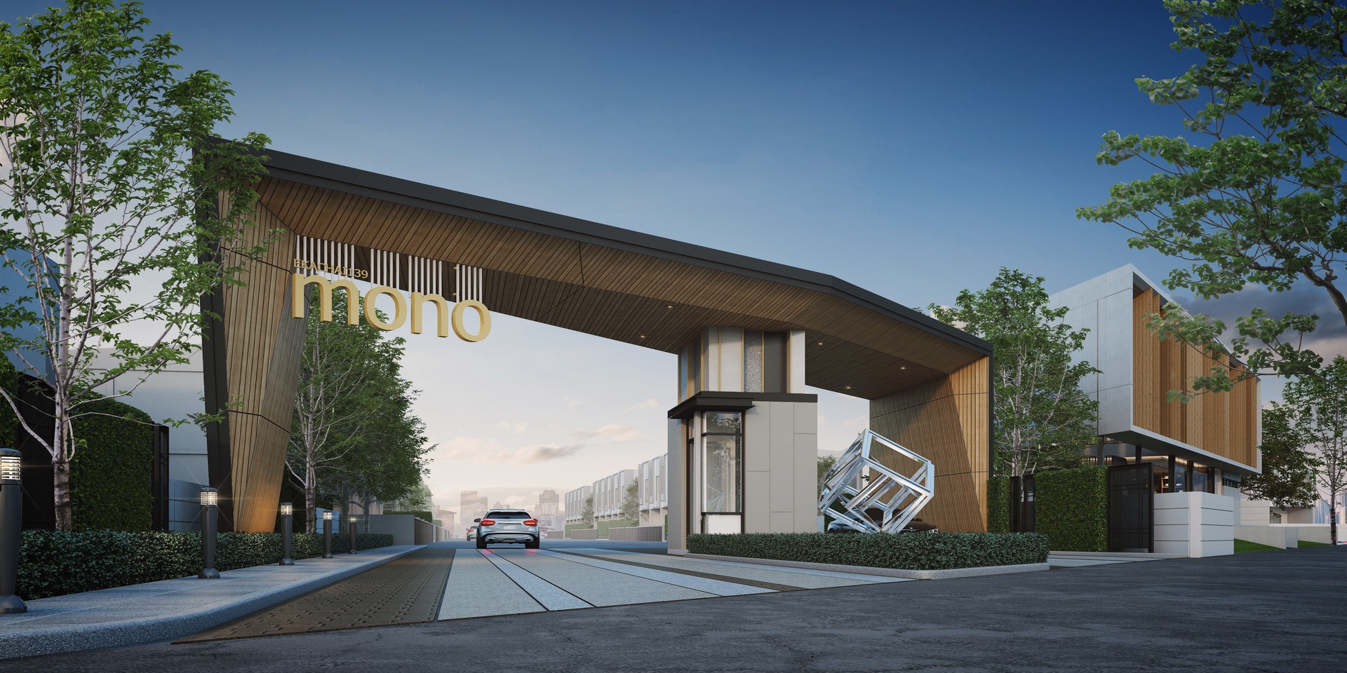 รูปภาพ โมโน เอกชัย - พระราม 2 (Mono Ekachai - Rama 2)