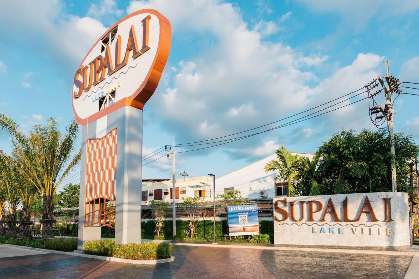 รูปภาพ ศุภาลัย เลค วิลล์ ภูเก็ต (Supalai Lake Ville Phuket)