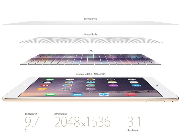 รูปภาพ แอปเปิล APPLE-iPad Air 2 WiFi 16GB