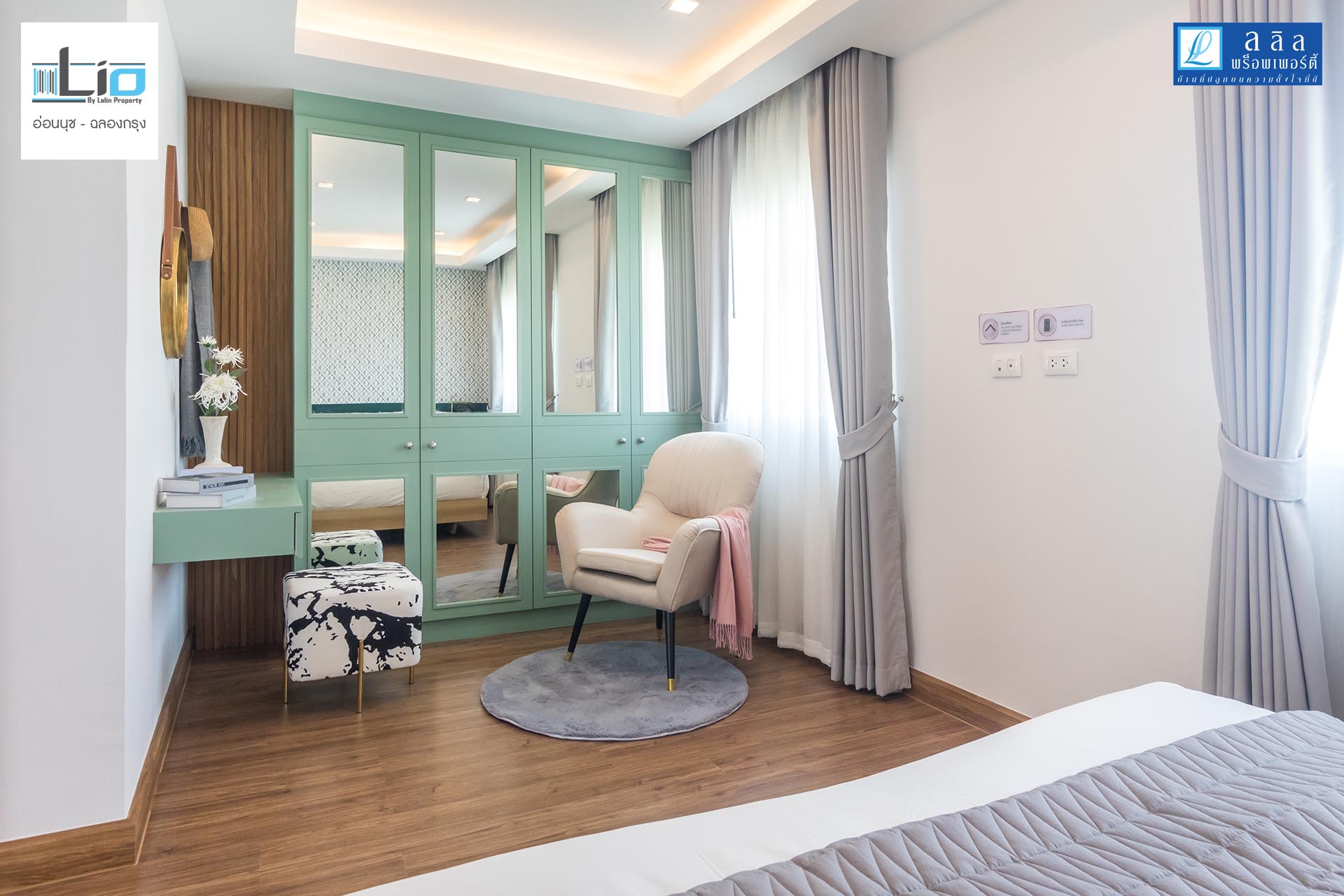 รูปภาพ ไลโอ อ่อนนุช - ฉลองกรุง (Lio Onnut - Chalongkrung)