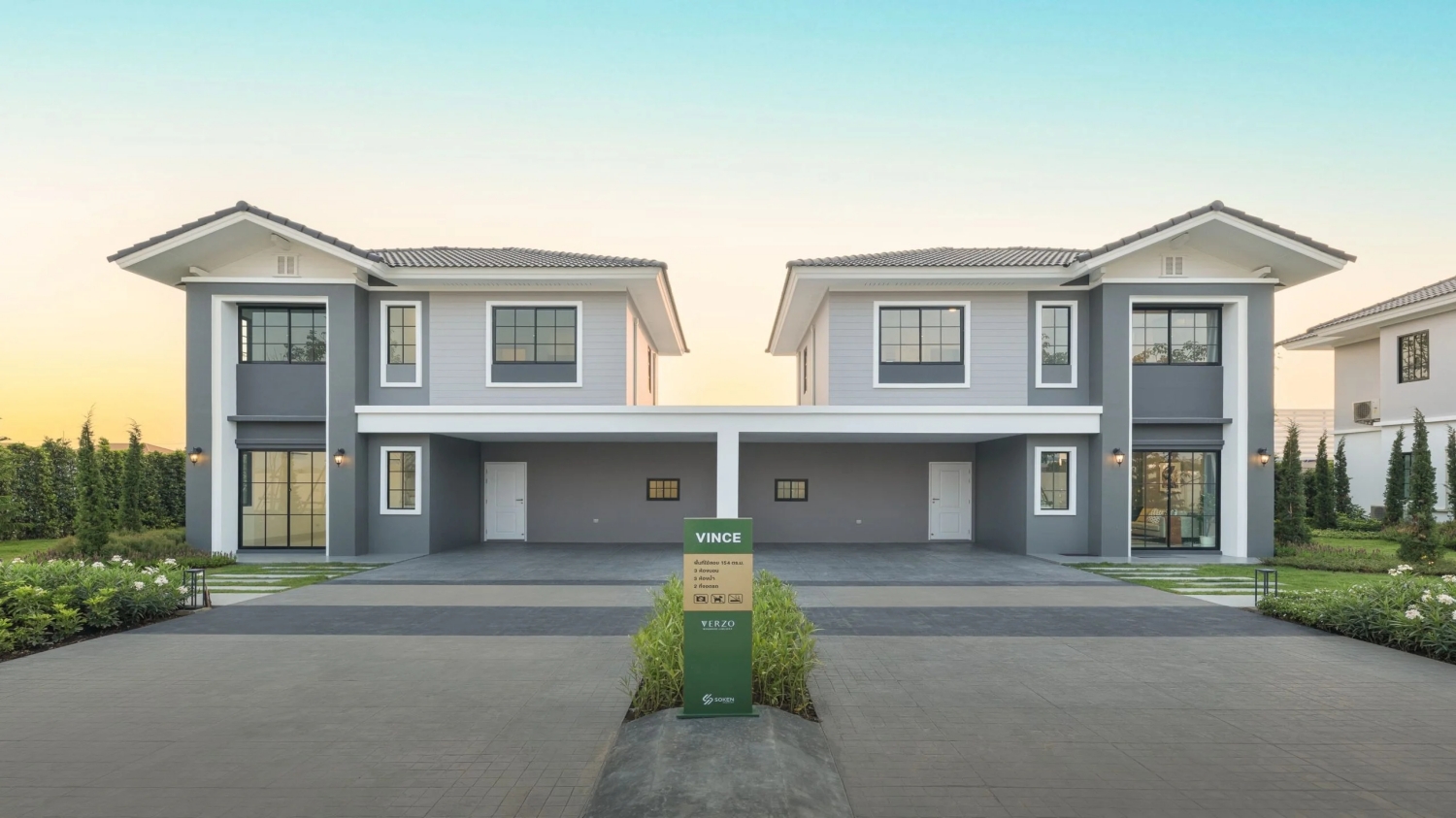 รูปภาพ เวอร์โซ่ วงแหวน-ลำลูกกา (Verzo Wongwaen-Lamlukka)