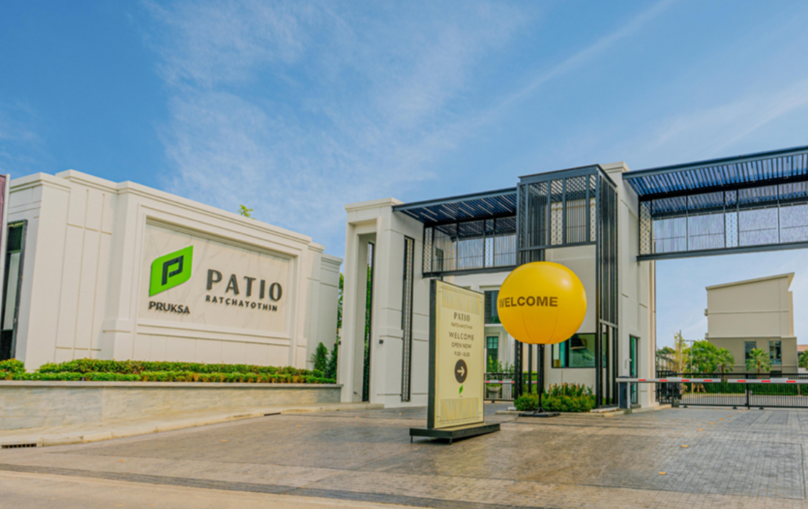 รูปภาพ พาทิโอ รัชโยธิน (Patio Ratchayothin)