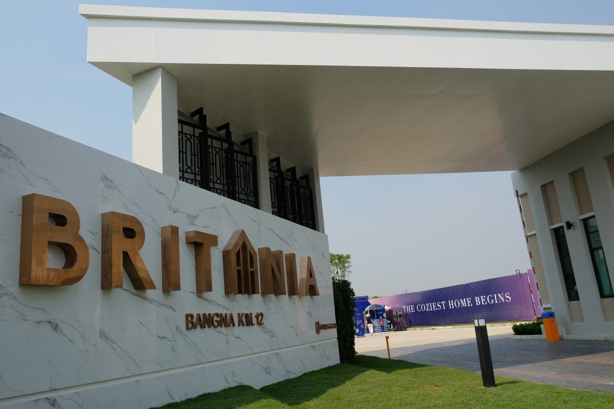 รูปภาพ บริทาเนีย บางนา กม.12 (Britania Bangna KM.12)