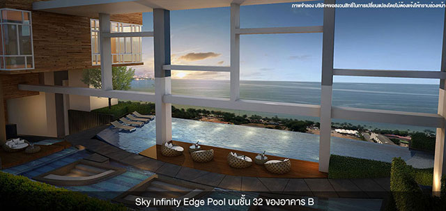 รูปภาพ เซ็นทริค ซี พัทยา (Centric Sea Pattaya)