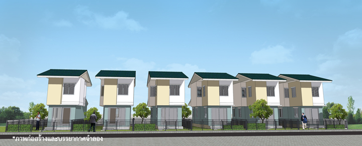 รูปภาพ โครงการเคหะชุมชนและบริการชุมชนศรีสะเกษ ระยะที่ 2 (Si Sa Ket Raya 2)