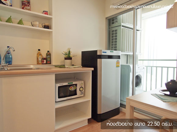 รูปภาพ ลุมพินี วิลล์ นาเกลือ-วงศ์อมาตย์ เฟสใหม่ (Lumpini Ville Naklua-Wongamat)