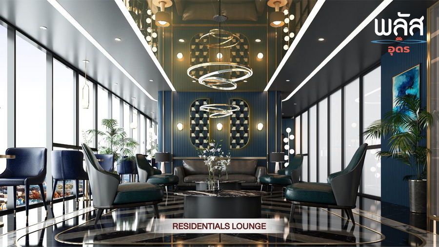 รูปภาพ พลัส อุดร (Plus Udon)