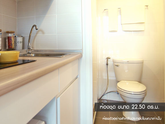 รูปภาพ ลุมพินี พาร์ค รัตนาธิเบศร์-งามวงศ์วาน (Lumpini Park Rattana Thibet-Ngamwongwan)