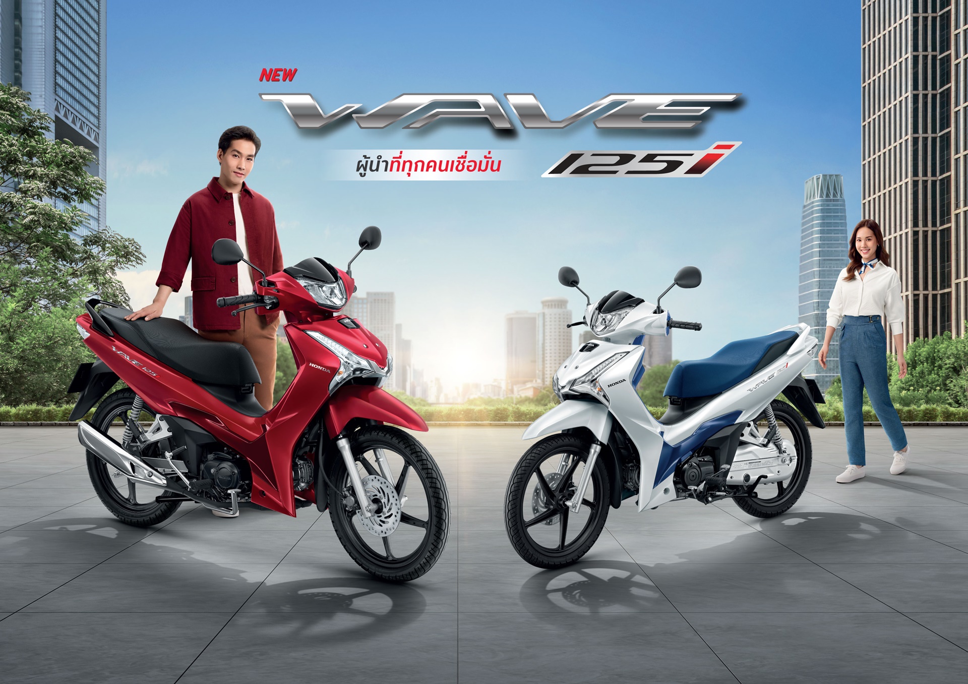 รูปภาพ ฮอนด้า Honda Wave 125i ล้อซี่ลวด ปี 2024
