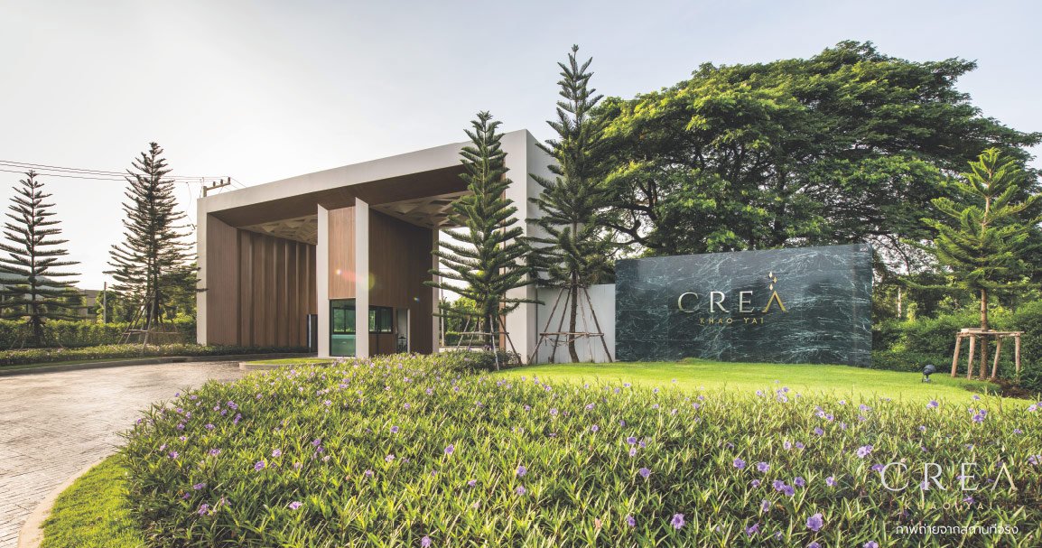 รูปภาพ ครีเอ้ เขาใหญ่ (Crea Khao yai)