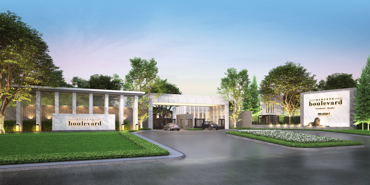 รูปภาพ บางกอก บูเลอวาร์ด ศรีนครินทร์ - บางนา (Bangkok Boulevard Srinakarin - Bangna)