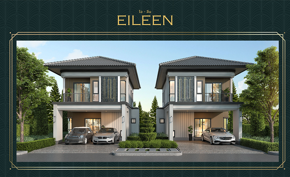 รูปภาพ บ้านฟ้ากรีนเนอรี่ ธีโอ ชัยพฤกษ์ - แจ้งวัฒนะ (Baanfah Greenery Theo Chaiyapruek-Chaengwattana)