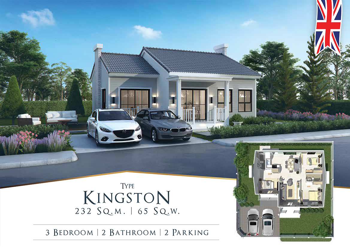 รูปภาพ สิวารมณ์ ซิตี้ นิคมพัฒนา - ระยอง (Sivarom City Nikompattana - Rayong)