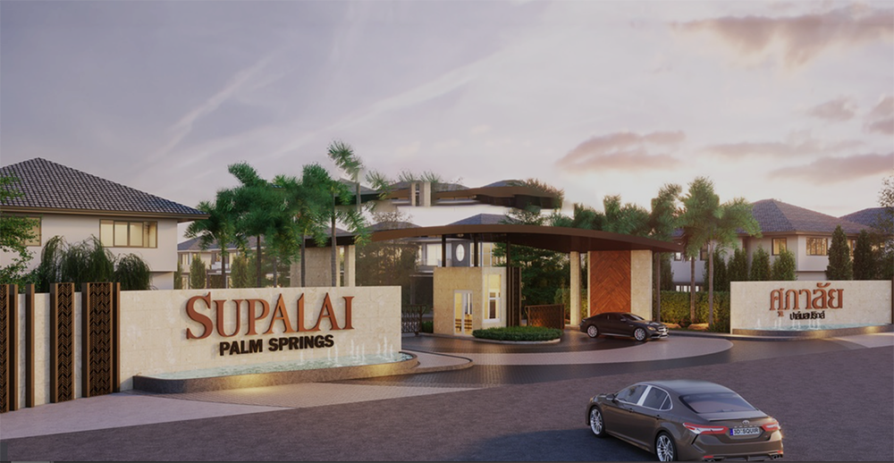 รูปภาพ ศุภาลัย ปาล์มสปริงส์ บ้านพอน ภูเก็ต (Supalai Palm Spring Banpon Phuket)