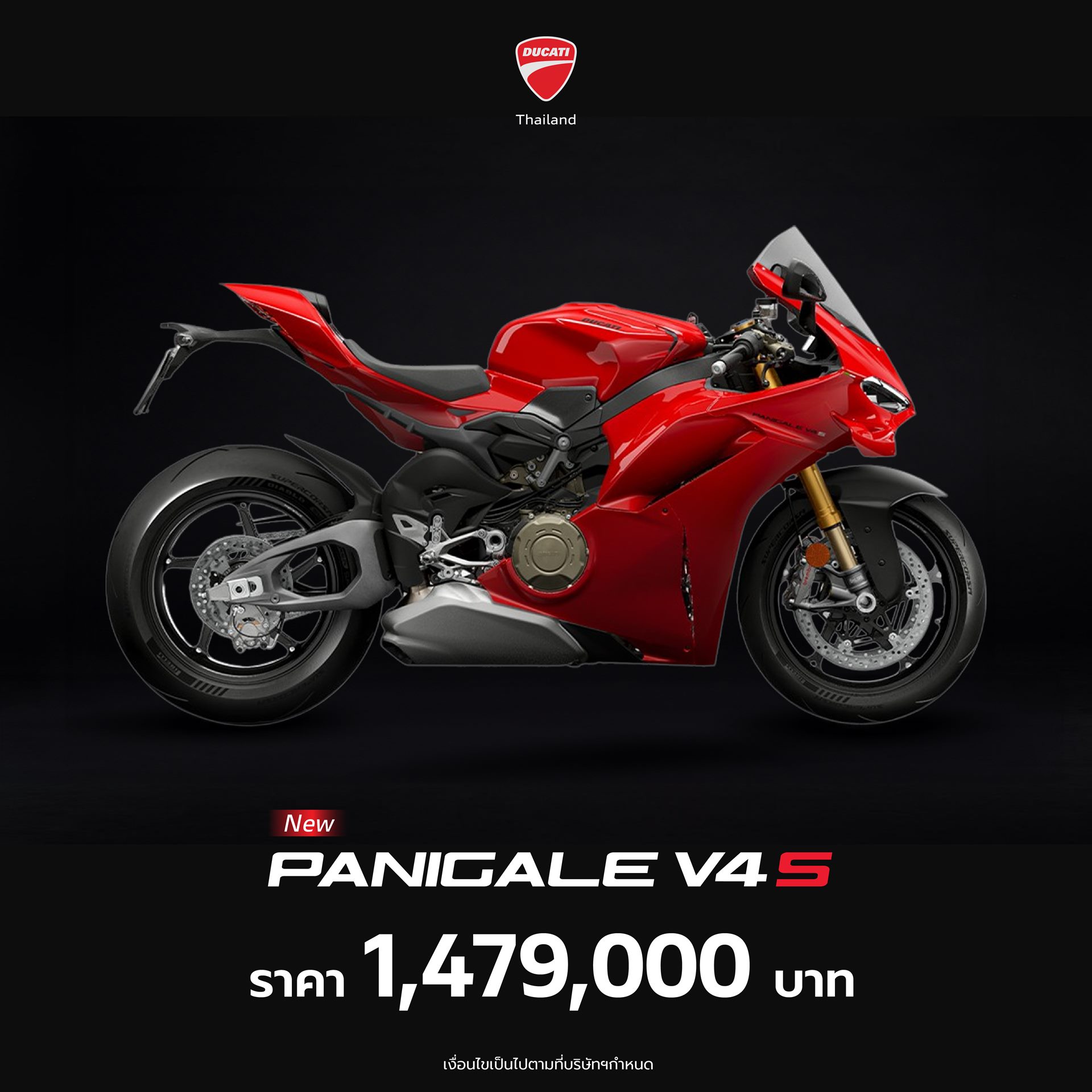 รูปภาพ ดูคาติ Ducati Panigale V4S ปี 2025