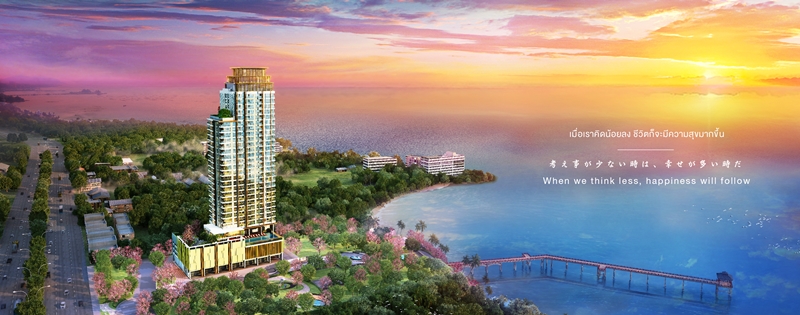 รูปภาพ ยู ศรีราชา (Yuu Sriracha)