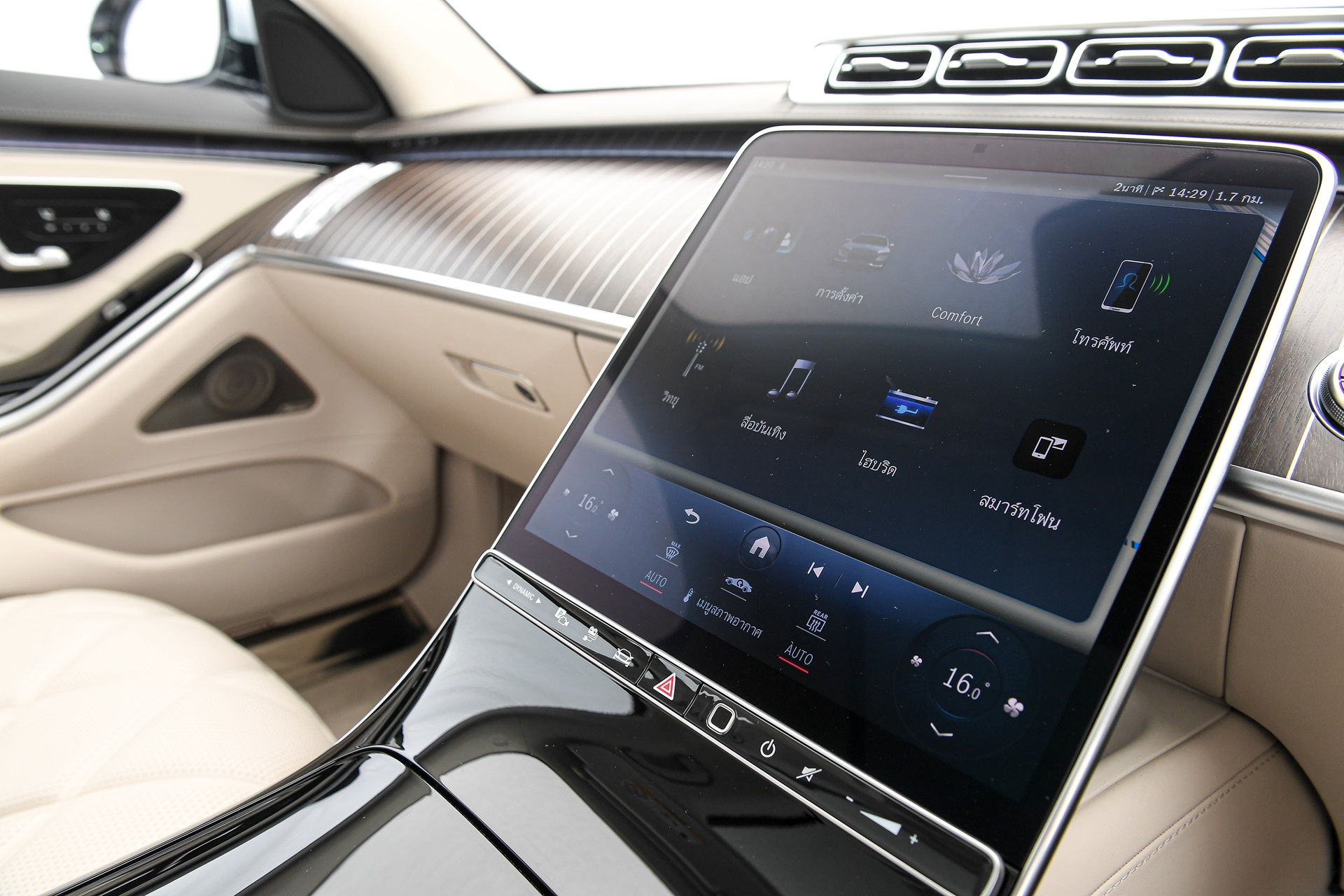 รูปภาพ เมอร์เซเดส-เบนซ์ Mercedes-benz Maybach S 580 e Premium ปี 2024