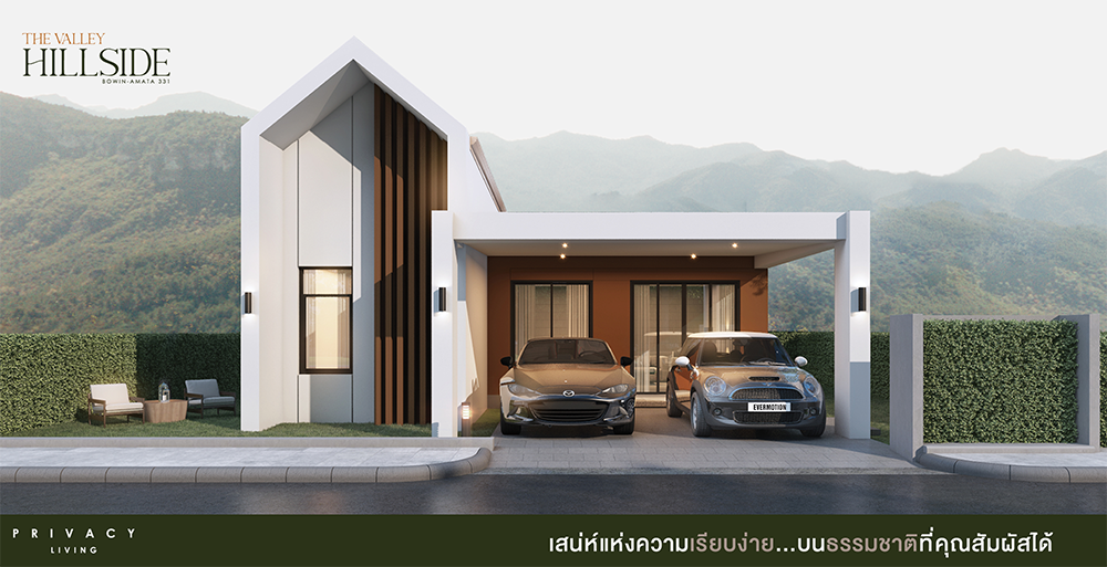 รูปภาพ เดอะ วัลเลย์ ฮิลล์ไซด์ (The Valley Hillside)