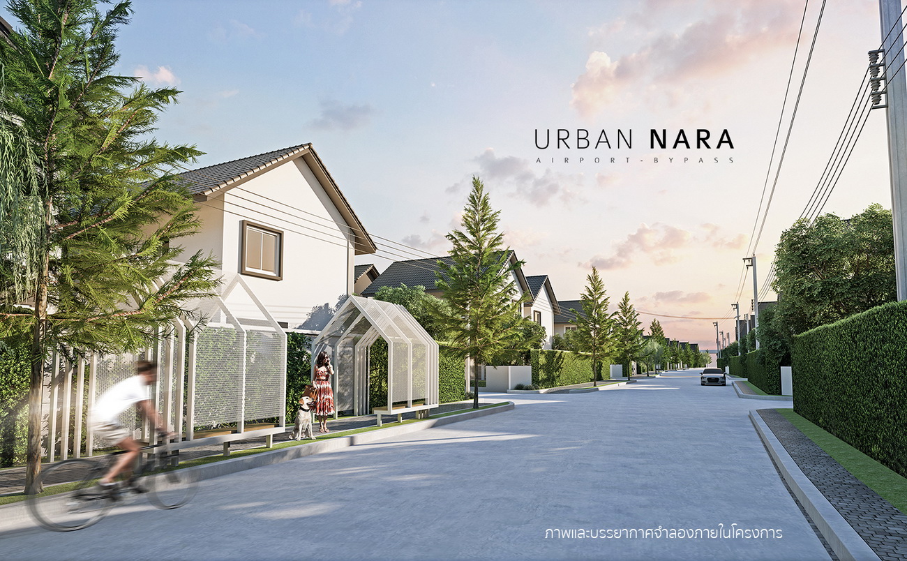 รูปภาพ เออเบิน นารา แอร์พอร์ต - บายพาส (Urban Nara Airport - Bypass)