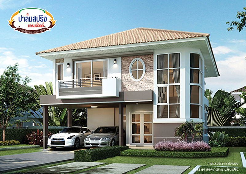 รูปภาพ ปาล์ม สปริง แกรนด์ วิลล์ - สี่แยกสนามบิน (Palm Spring Grand Ville - Airport Junction)