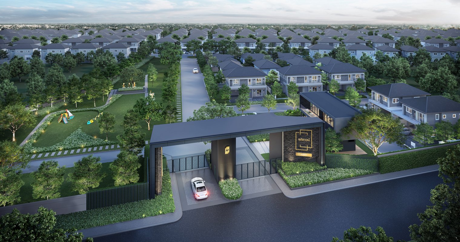 รูปภาพ อภิทาวน์ ระยอง (Apitown Rayong)