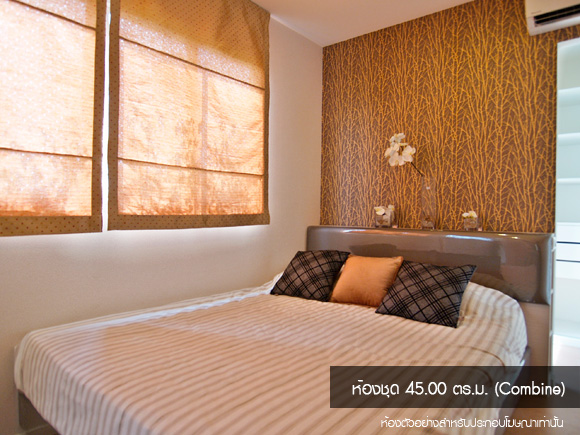 รูปภาพ ลุมพินี เมกะซิตี้ บางนา (Lumpini MegaCity Bangna)