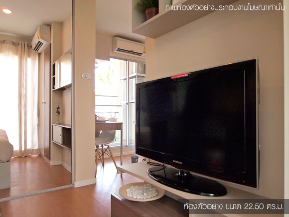 รูปภาพ ลุมพินี คอนโดทาวน์ รามอินทรา-ลาดปลาเค้า 2 (Lumpini Condo Town Ramindra-Lat Pla Khao 2)