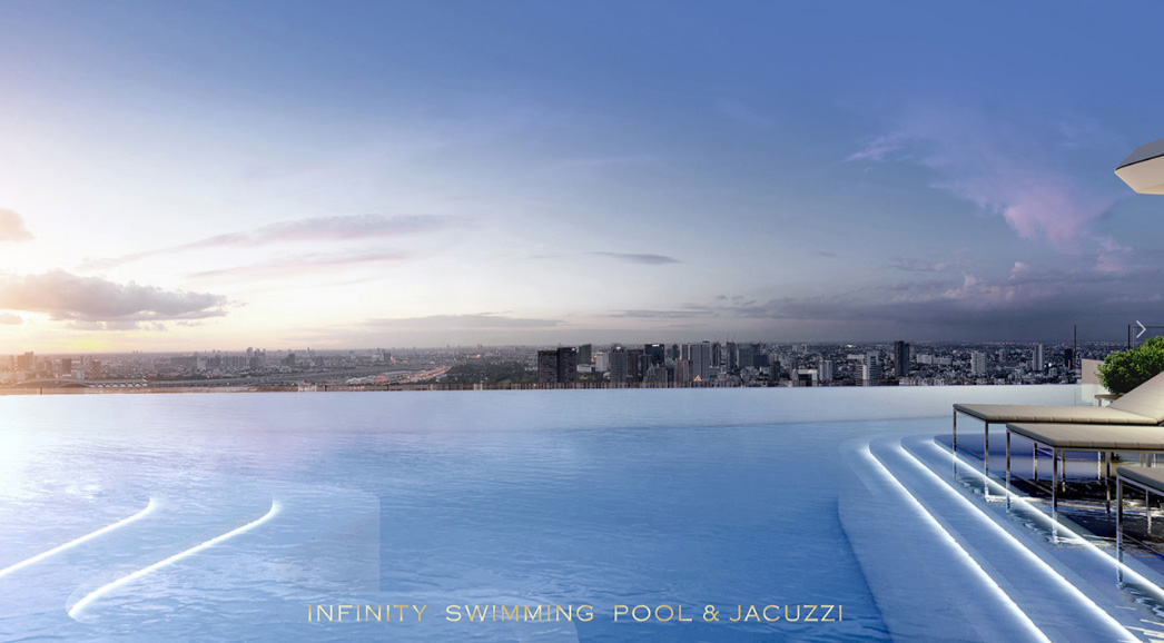 รูปภาพ ดิ อีส เซร่า (The Ease Sierra)