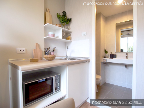 รูปภาพ ลุมพินี วิลล์ สุขุมวิท 76 - แบริ่ง สเตชั่น (Lumpini Ville Sukhumvit 76-Bearing Station)