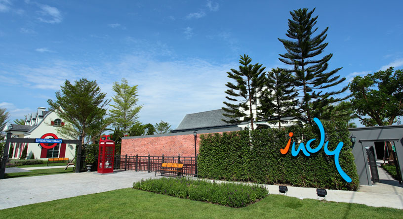 รูปภาพ อินดี้ บางใหญ่ (Indy Bangyai)