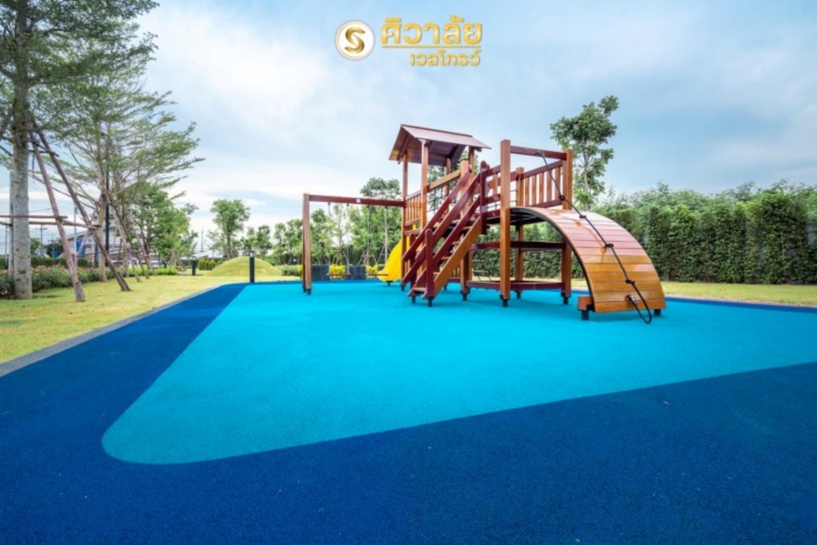 รูปภาพ ศิวาลัย เวลโกรว์ (Sivalai Wellgrow)