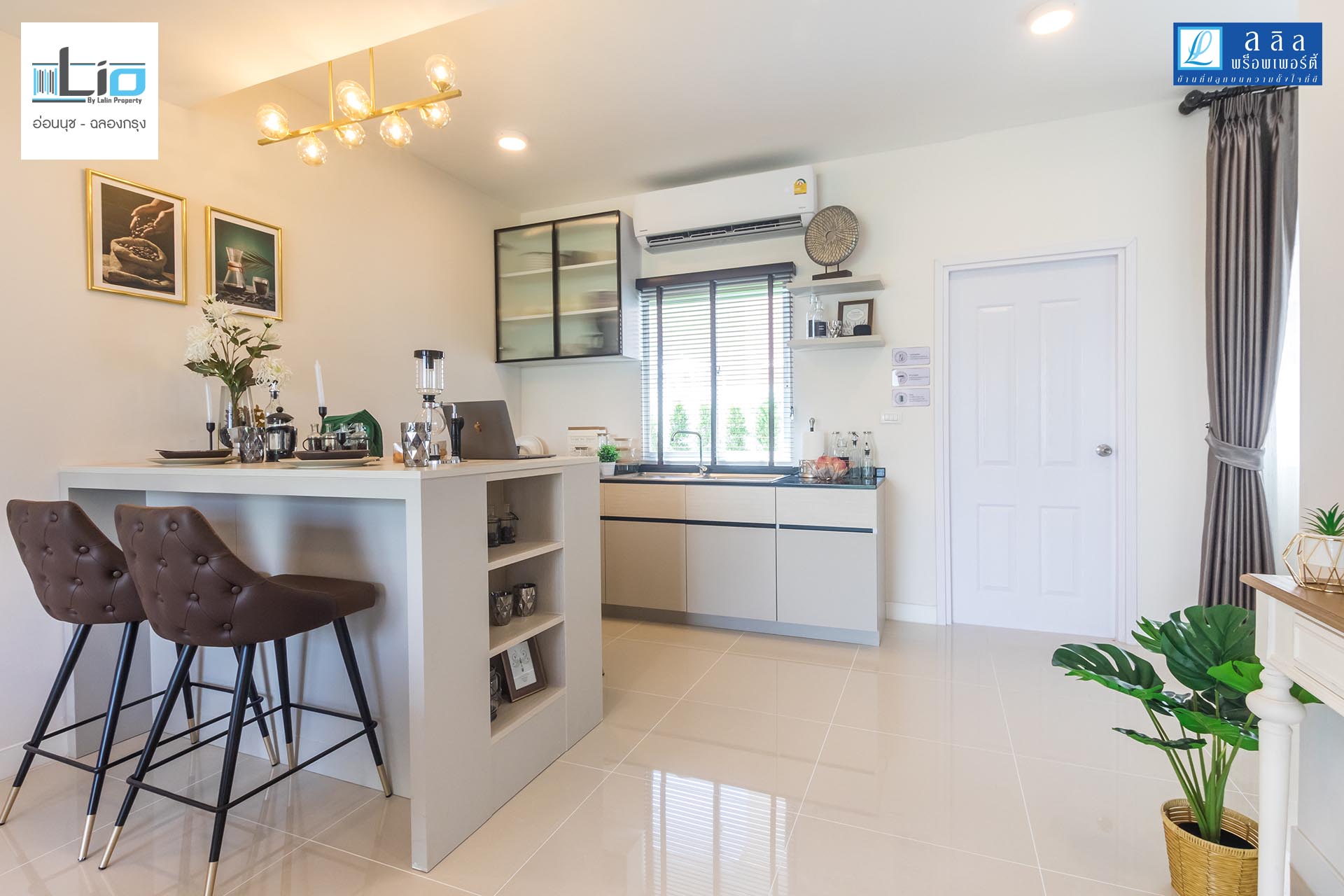 รูปภาพ ไลโอ อ่อนนุช - ฉลองกรุง (Lio Onnut - Chalongkrung)