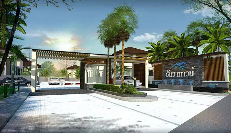 รูปภาพ ธันวา ทาวน์ (Thanwa Town)