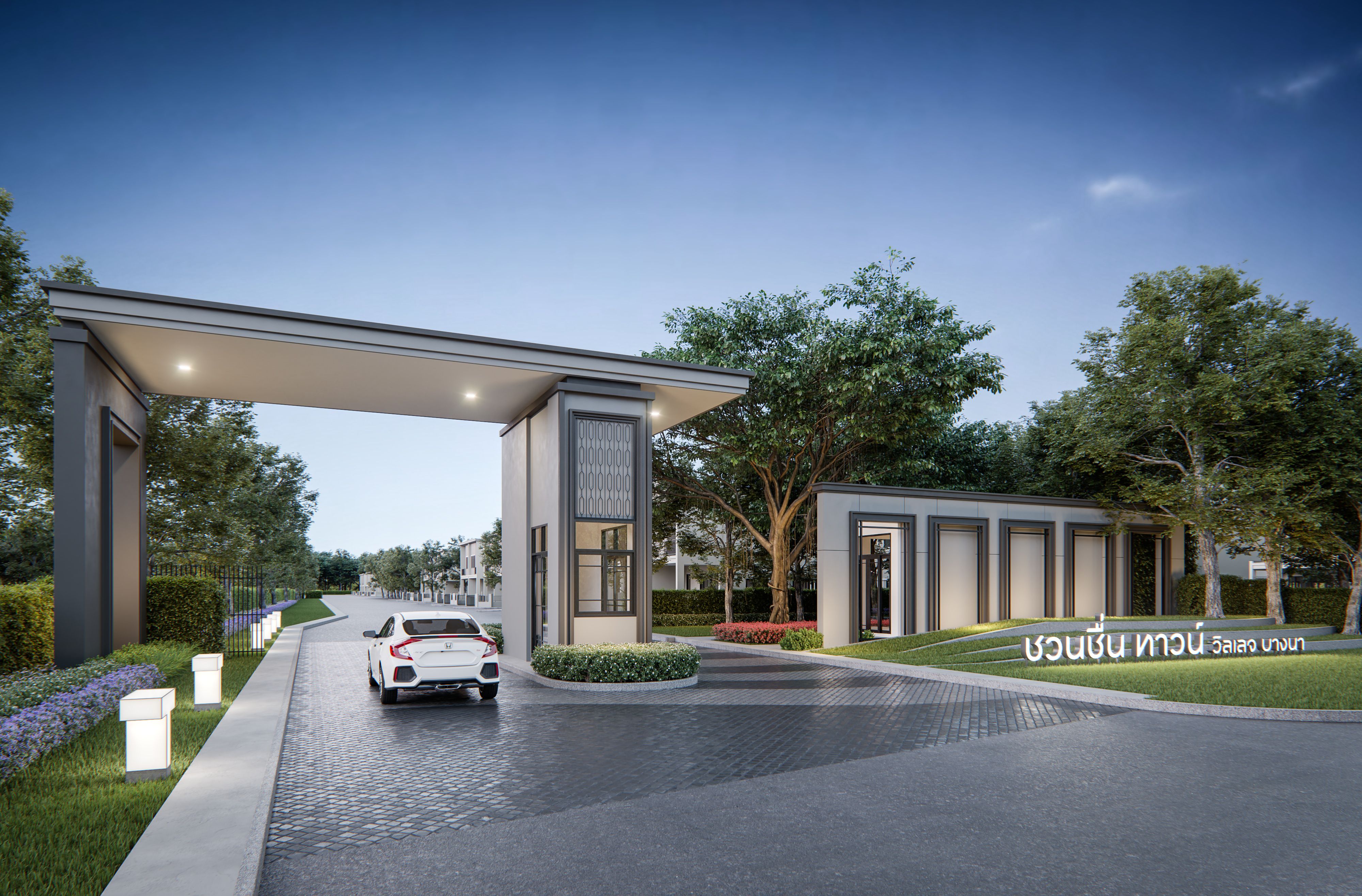 รูปภาพ ชวนชื่น ทาวน์ วิลเลจ บางนา (Chuan Chuen Town Village Bangna)