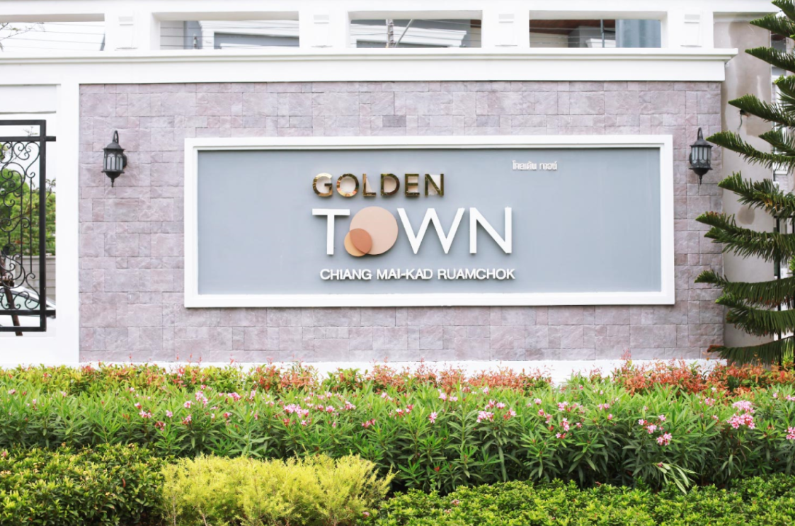 รูปภาพ โกลเด้น ทาวน์ เชียงใหม่-กาดรวมโชค (Golden Town Chiangmai - Ruamchok Market)